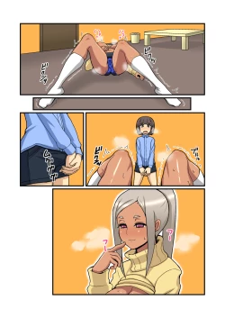 Page 74 of Oneshotare