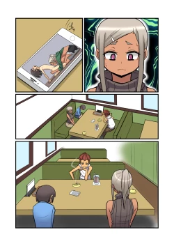 Page 84 of Oneshotare