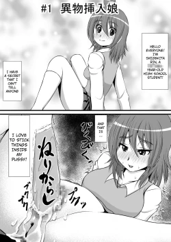 Page 2 of Chitsu Hakai-kei Joshi