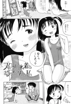 Page 144 of Koisuru Fukurami