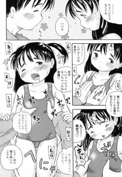 Page 150 of Koisuru Fukurami