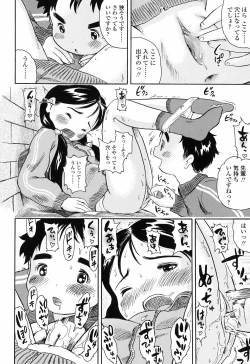 Page 170 of Koisuru Fukurami