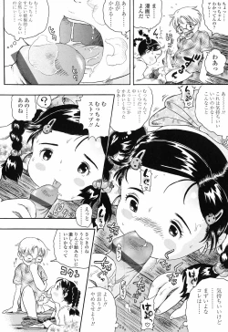 Page 22 of Koisuru Fukurami