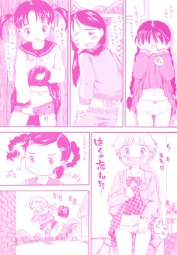 Page 6 of Koisuru Fukurami