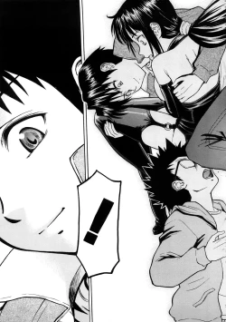 Page 114 of Hazukashime