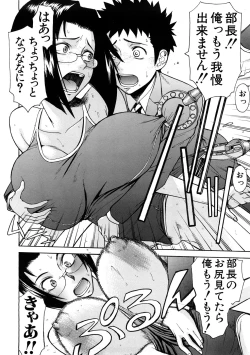 Page 129 of Hazukashime