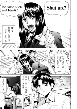 Page 6 of Hazukashime