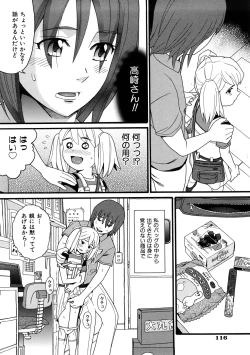 Page 117 of Comic Ped.