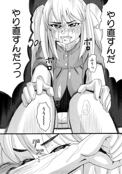 Page 125 of Comic Ped.