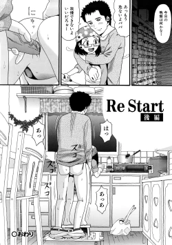 Page 127 of Comic Ped.