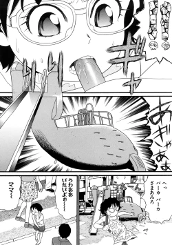 Page 149 of Comic Ped.