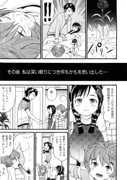 Page 178 of Comic Ped.