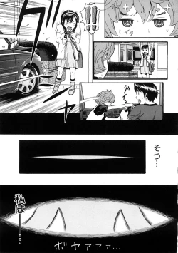 Page 180 of Comic Ped.