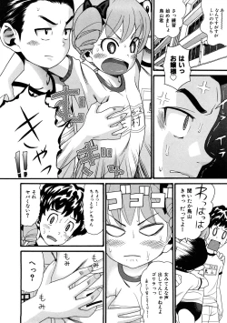 Page 185 of Comic Ped.