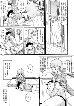 Page 26 of Comic Ped.