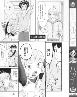 Page 2 of Comic Ped.