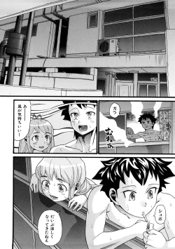 Page 49 of Comic Ped.