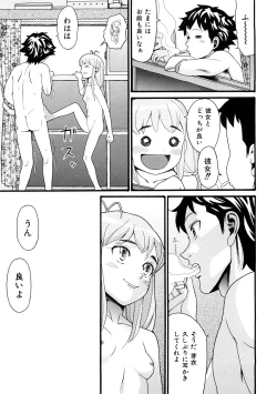 Page 50 of Comic Ped.