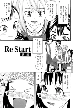 Page 52 of Comic Ped.