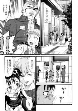 Page 58 of Comic Ped.