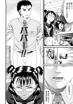 Page 59 of Comic Ped.