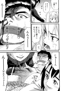 Page 62 of Comic Ped.