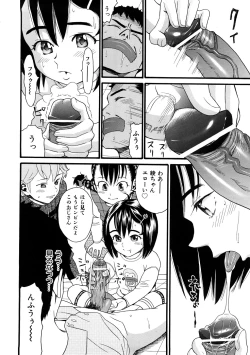 Page 63 of Comic Ped.