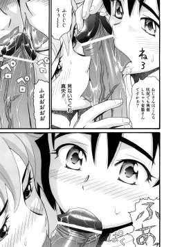 Page 64 of Comic Ped.