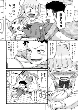 Page 7 of Comic Ped.