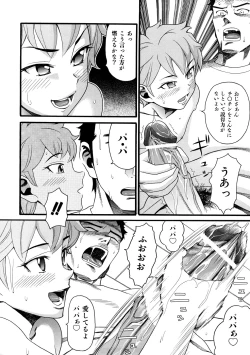 Page 95 of Comic Ped.