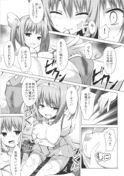 Page 18 of Zettai Muteki Blanc Neige