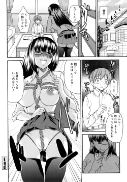 Page 40 of Junai Sadistic