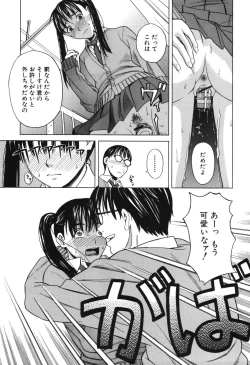 Page 130 of Harem x Harem