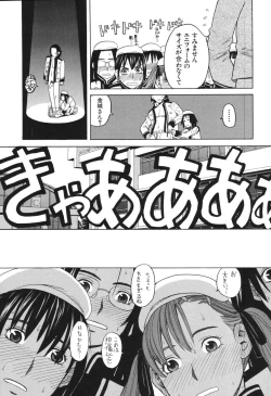 Page 13 of Harem x Harem