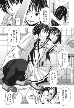 Page 162 of Harem x Harem