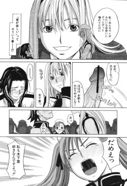 Page 16 of Harem x Harem