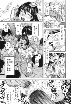 Page 184 of Harem x Harem