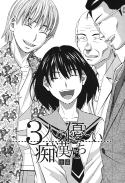 Page 193 of Harem x Harem