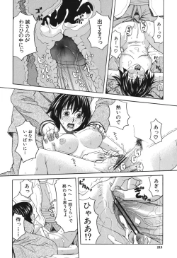 Page 209 of Harem x Harem