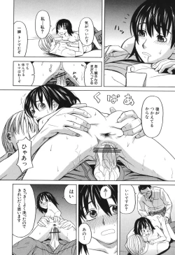 Page 211 of Harem x Harem
