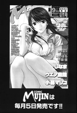 Page 224 of Harem x Harem