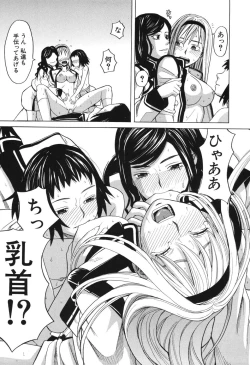 Page 26 of Harem x Harem
