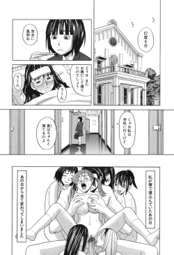 Page 36 of Harem x Harem