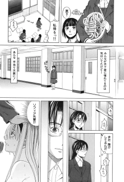 Page 40 of Harem x Harem