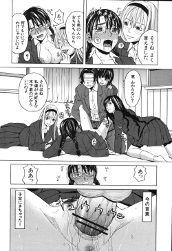 Page 58 of Harem x Harem