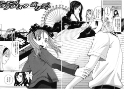 Page 64 of Harem x Harem