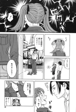 Page 66 of Harem x Harem