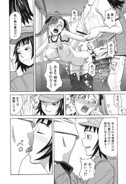 Page 83 of Harem x Harem