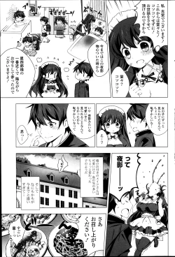 Page 7 of Maid3