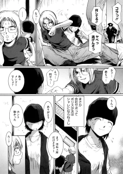 Page 102 of Kanjite Hoshii no